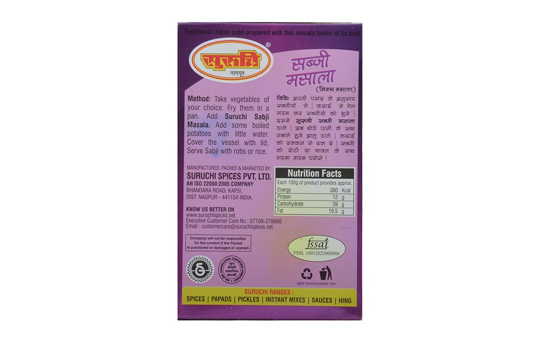 Suruchi Sabzi Masala (Mix Masala)   Box  200 grams